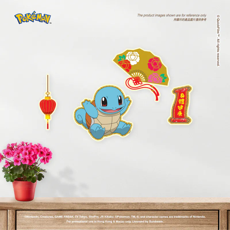 QuickFilm™靜電無痕揮春牆貼 – Pokemon系列 S