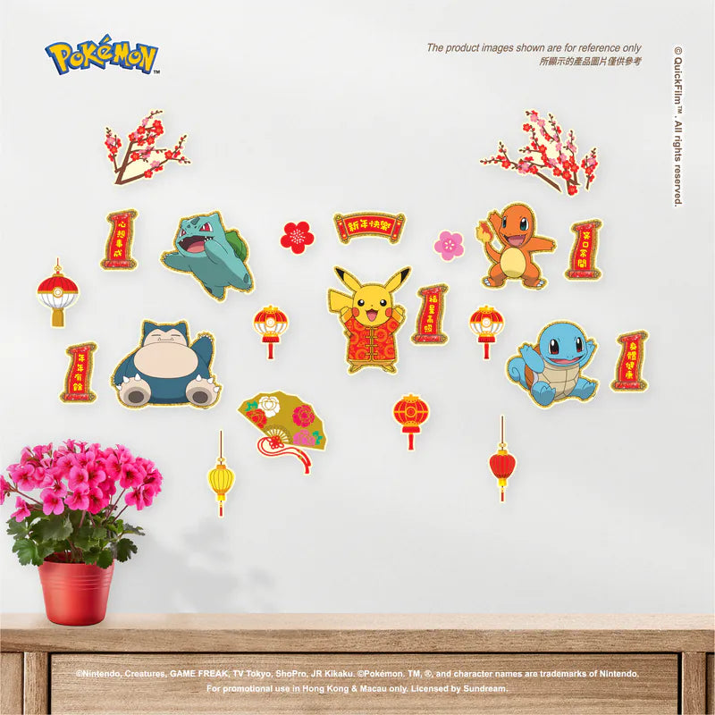 QuickFilm™靜電無痕揮春牆貼 – Pokemon系列 S