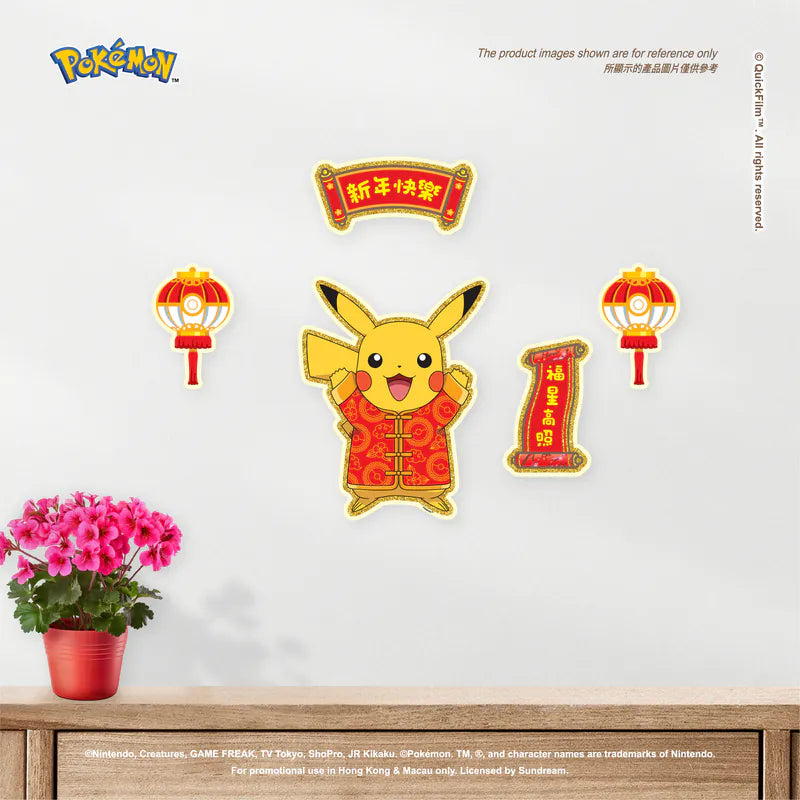 QuickFilm™靜電無痕揮春牆貼 – Pokemon系列 S