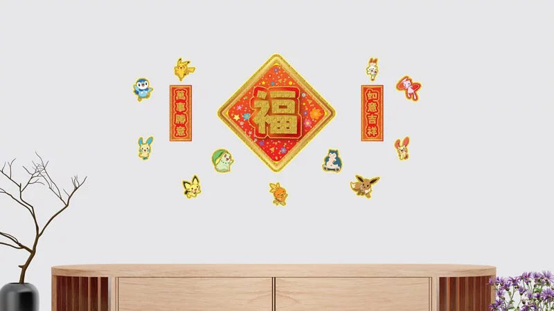 QuickFilm™ 靜電無痕揮春牆貼 Pokémon -「福字揮春＋如意吉祥/萬事如意」